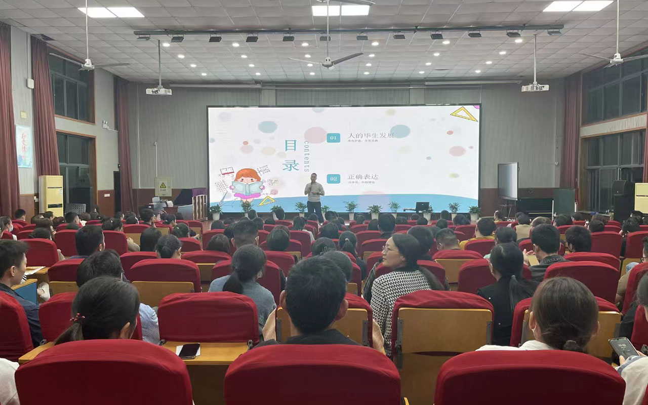 武都雅戈尔小学