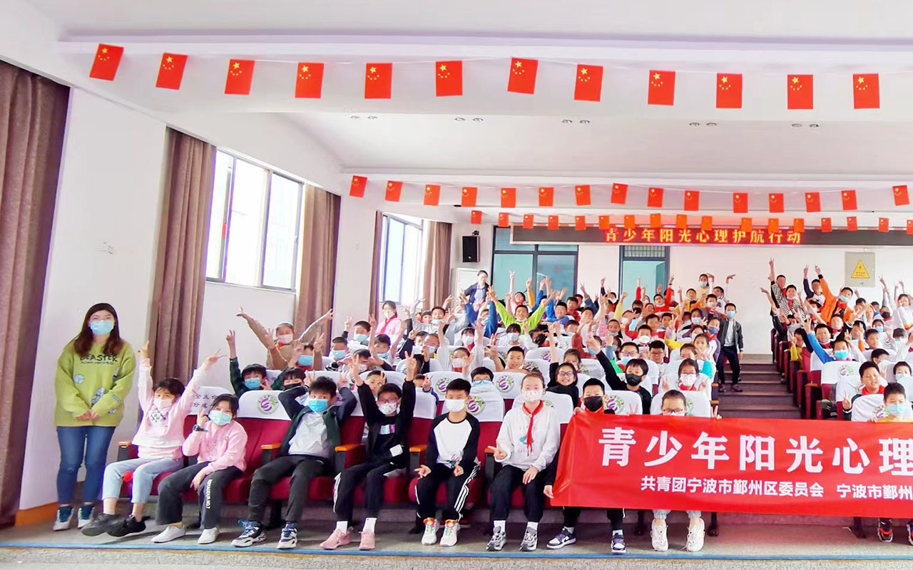 武都青少年阳光护航